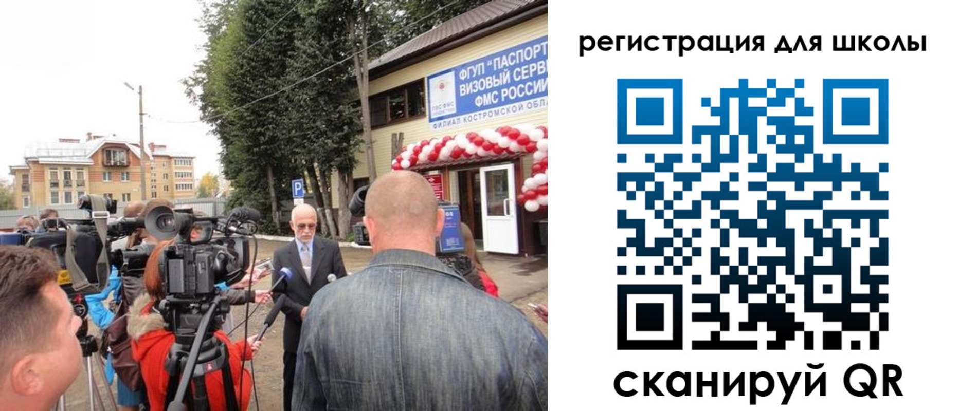 прописка ребенка в Боготоле